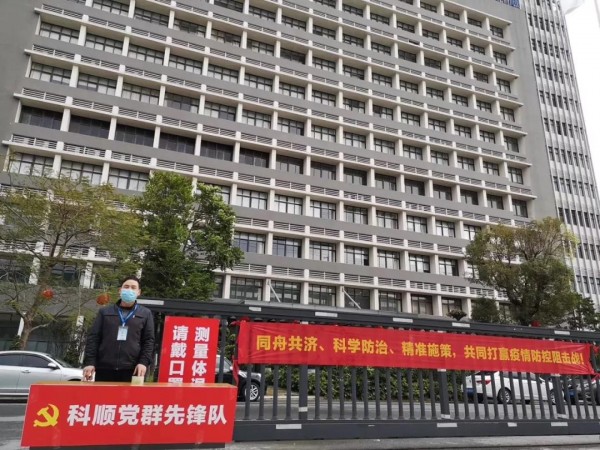 检测体温.jpg