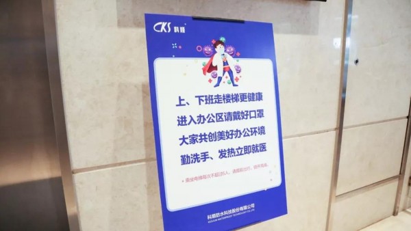 出入口标识牌.jpg