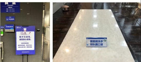 微信图片_20200217202159.jpg